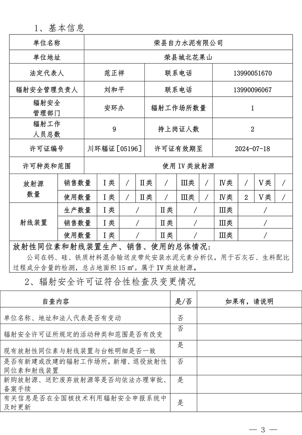 wewbet盈禾·(中国区)官方网站
