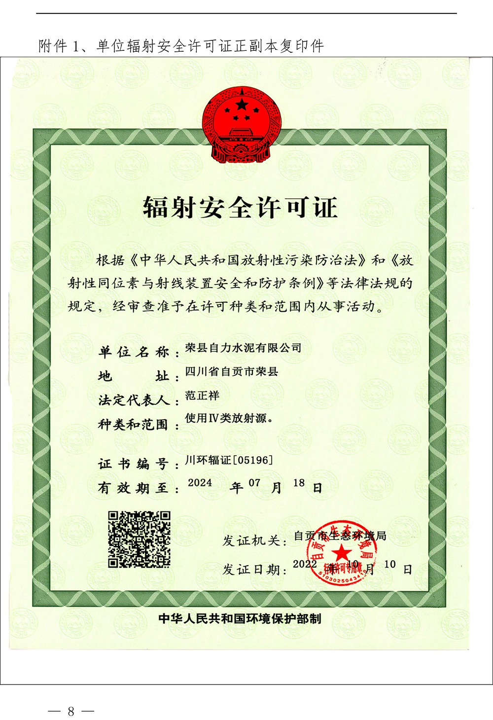 wewbet盈禾·(中国区)官方网站