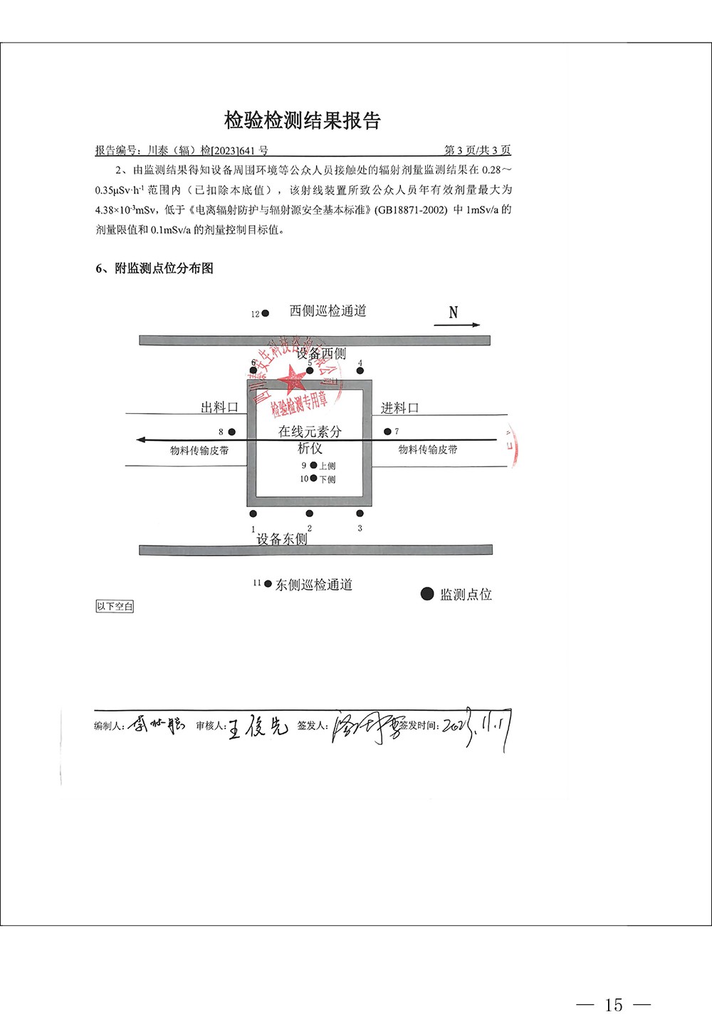 wewbet盈禾·(中国区)官方网站
