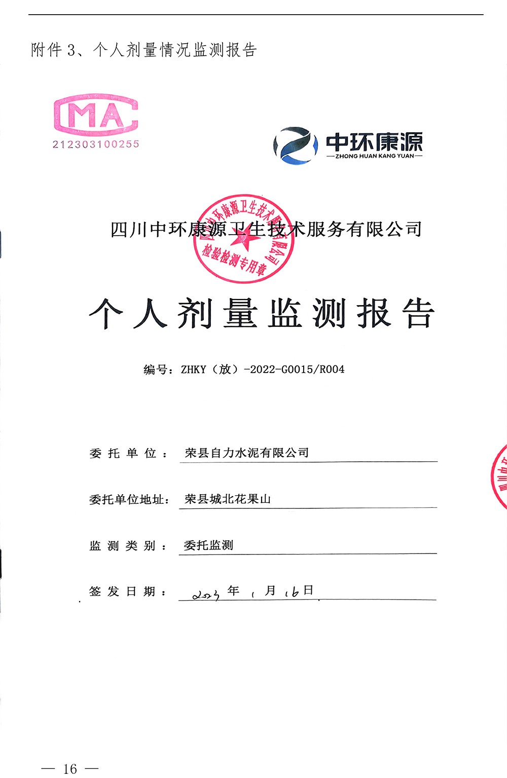 wewbet盈禾·(中国区)官方网站
