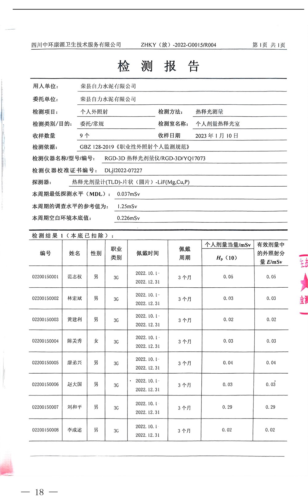 wewbet盈禾·(中国区)官方网站