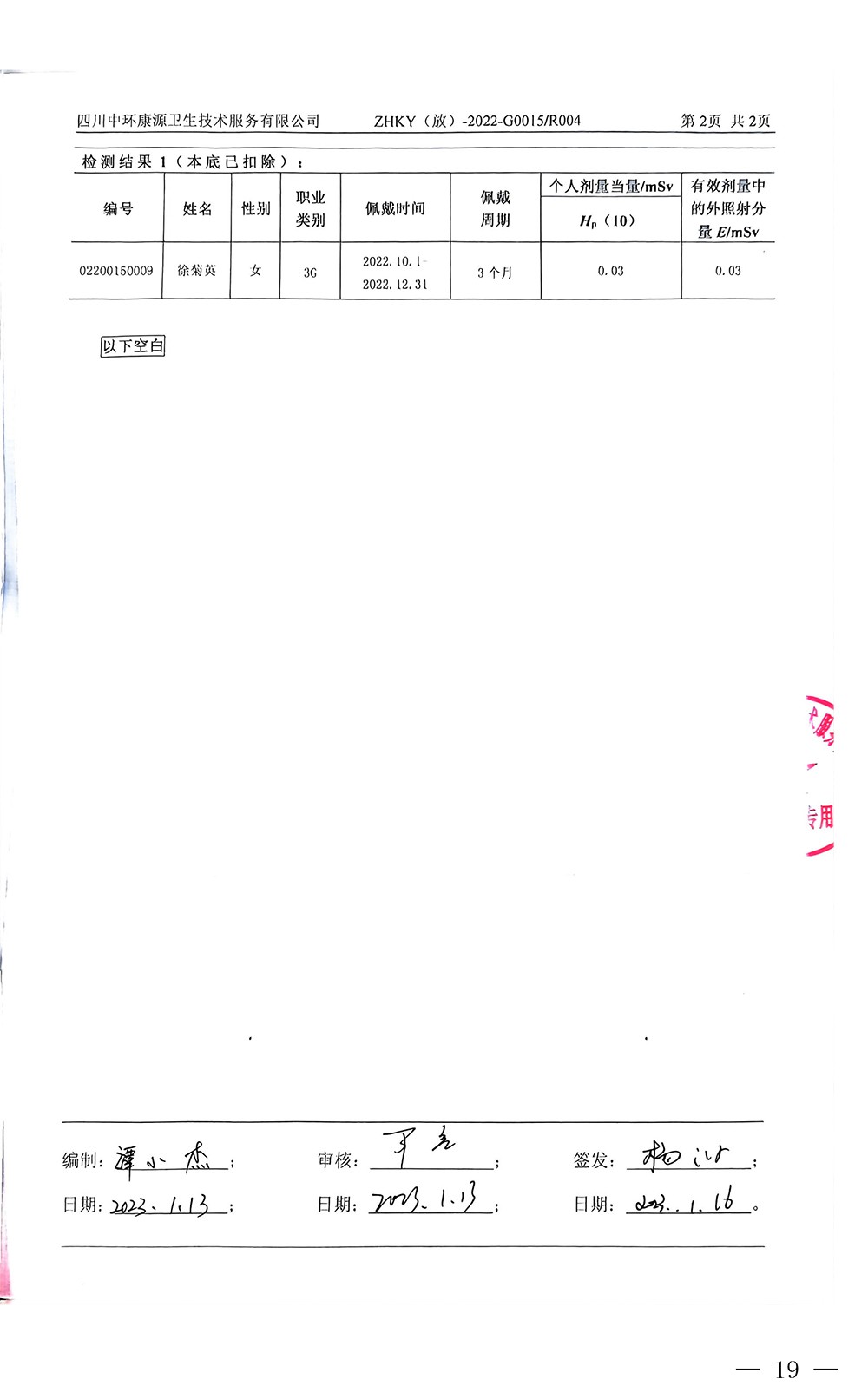 wewbet盈禾·(中国区)官方网站