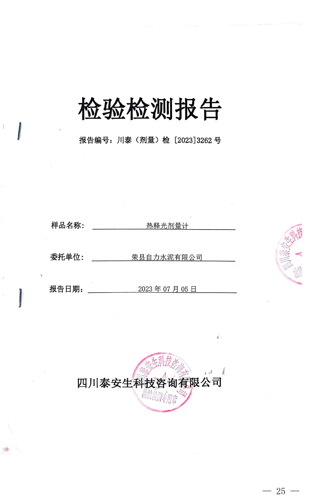 wewbet盈禾·(中国区)官方网站
