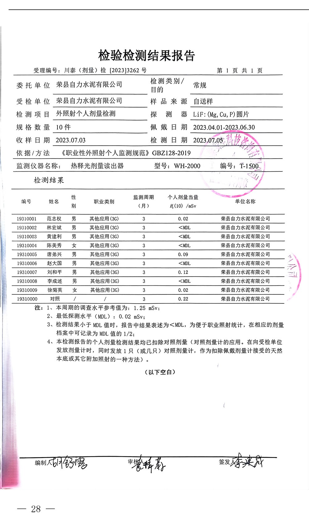 wewbet盈禾·(中国区)官方网站