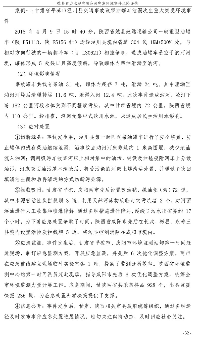 wewbet盈禾·(中国区)官方网站