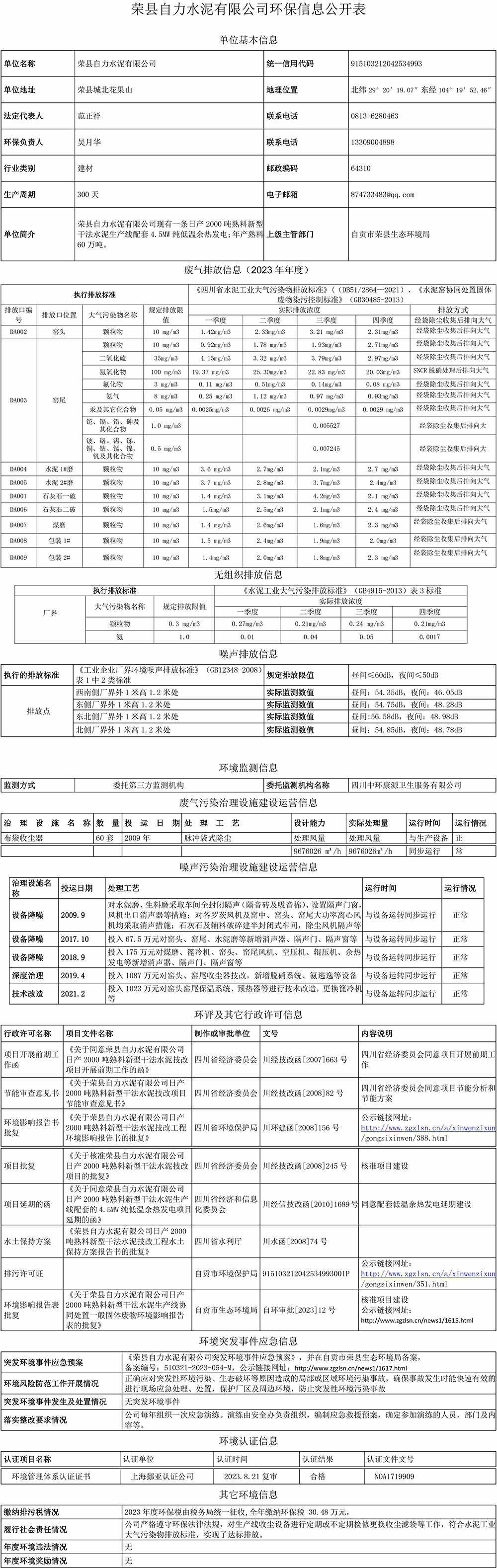 wewbet盈禾·(中国区)官方网站