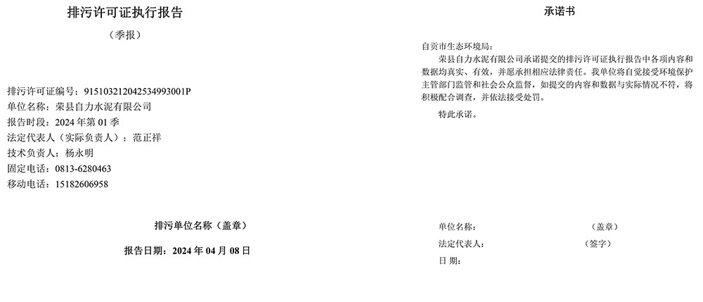 wewbet盈禾·(中国区)官方网站