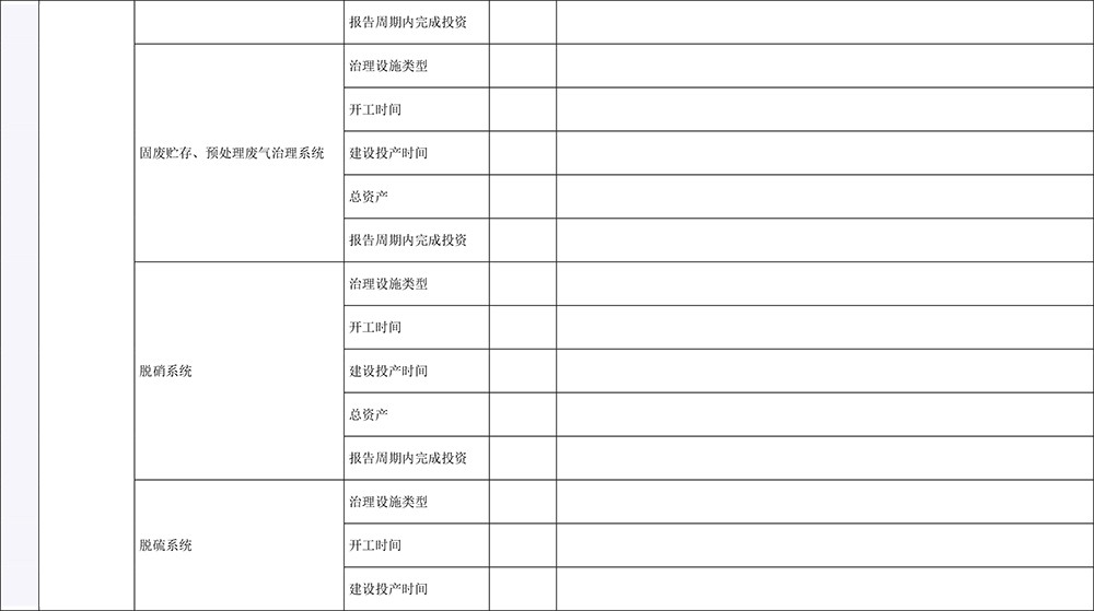 wewbet盈禾·(中国区)官方网站