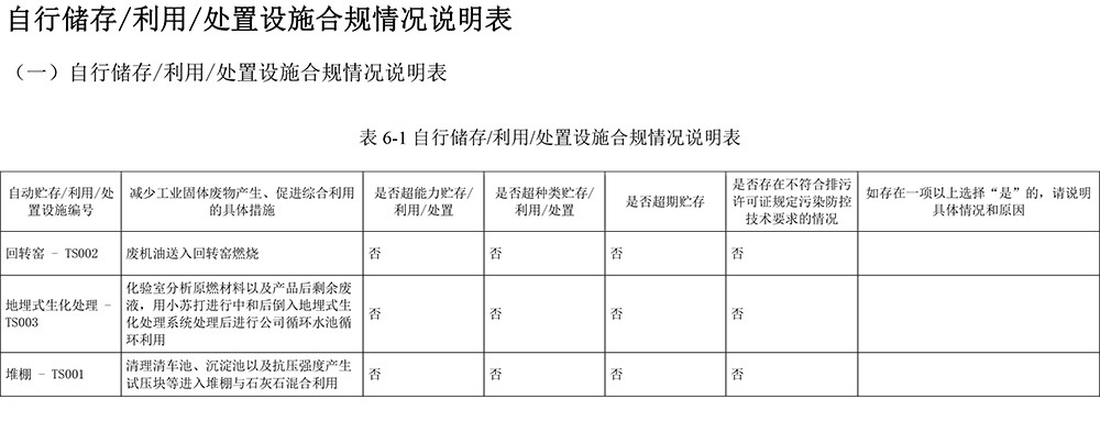 wewbet盈禾·(中国区)官方网站