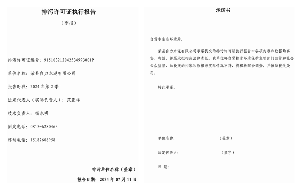 wewbet盈禾·(中国区)官方网站