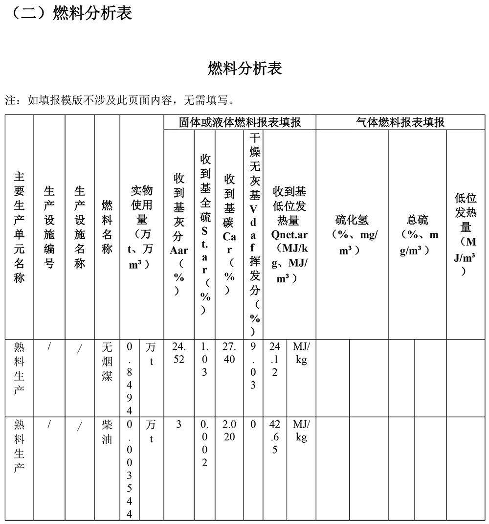 wewbet盈禾·(中国区)官方网站