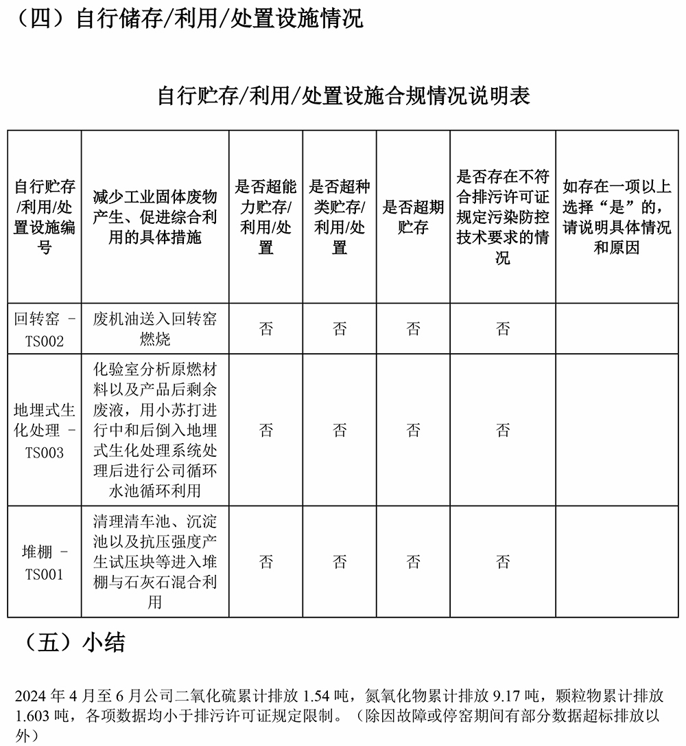 wewbet盈禾·(中国区)官方网站