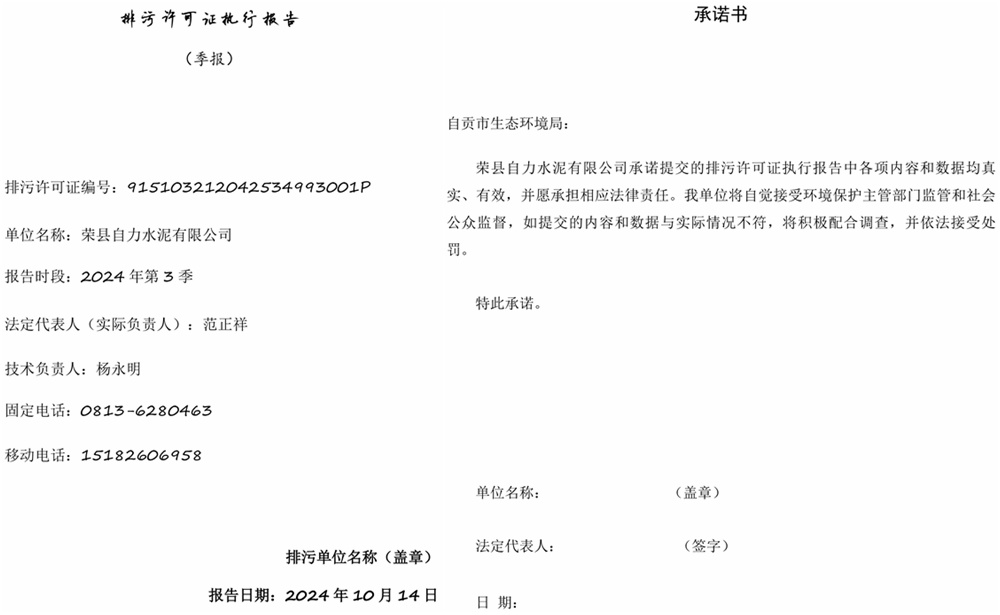 wewbet盈禾·(中国区)官方网站