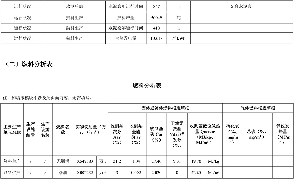 wewbet盈禾·(中国区)官方网站