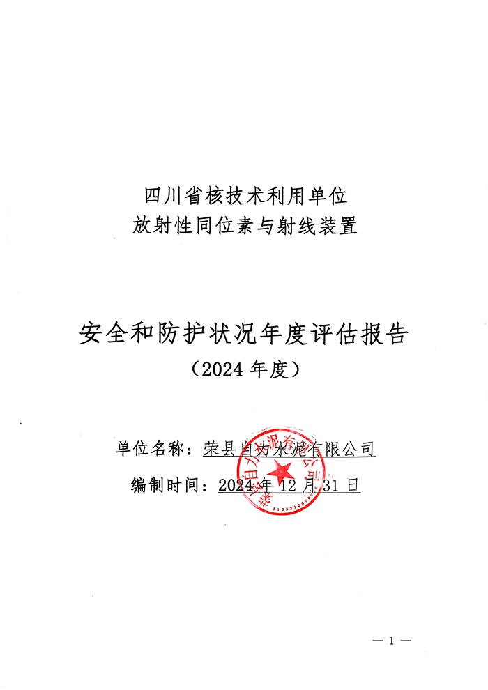 wewbet盈禾·(中国区)官方网站