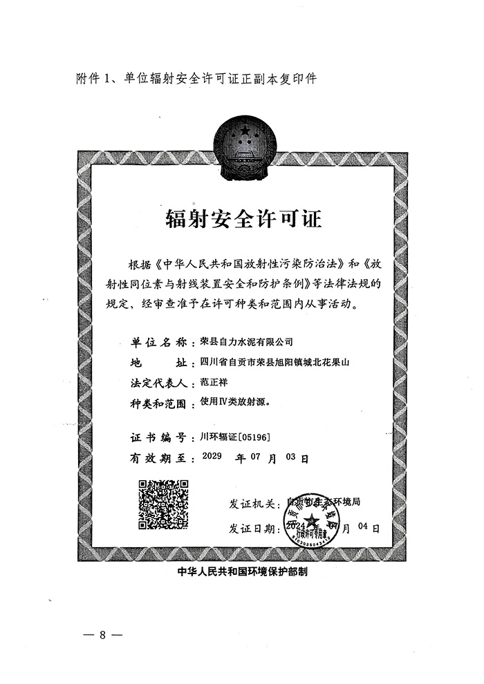 wewbet盈禾·(中国区)官方网站