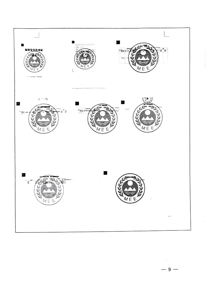wewbet盈禾·(中国区)官方网站