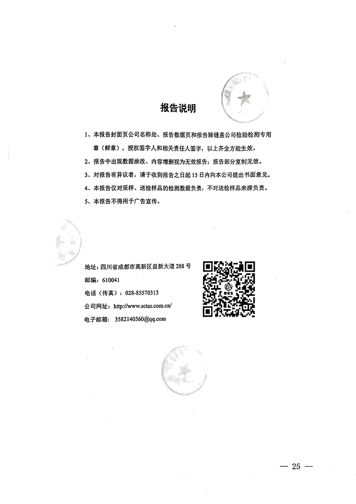 wewbet盈禾·(中国区)官方网站