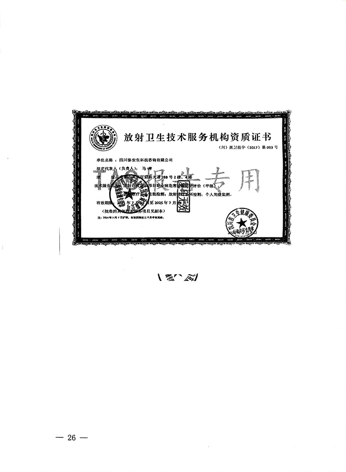 wewbet盈禾·(中国区)官方网站