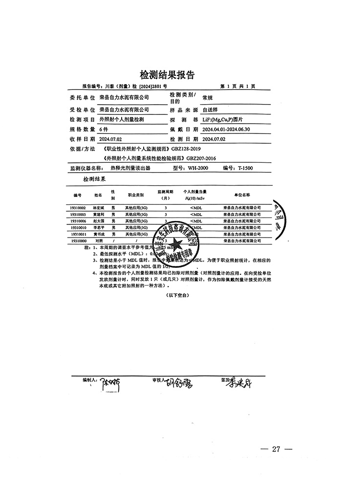 wewbet盈禾·(中国区)官方网站