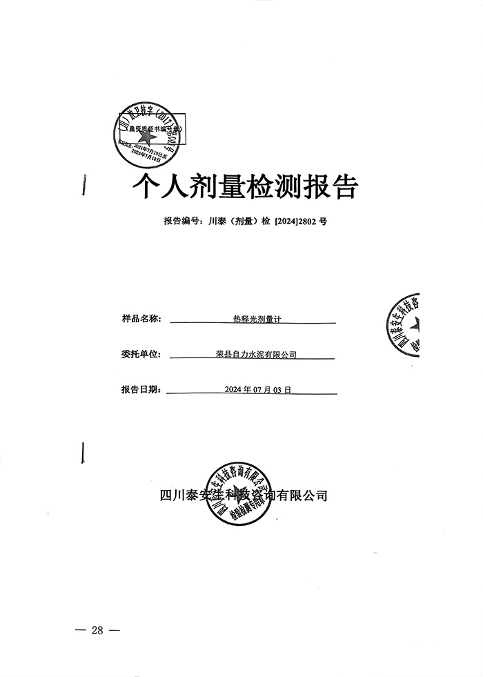 wewbet盈禾·(中国区)官方网站