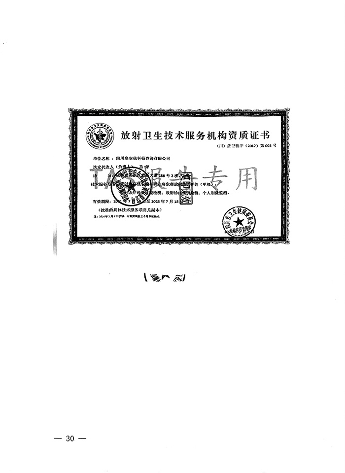 wewbet盈禾·(中国区)官方网站