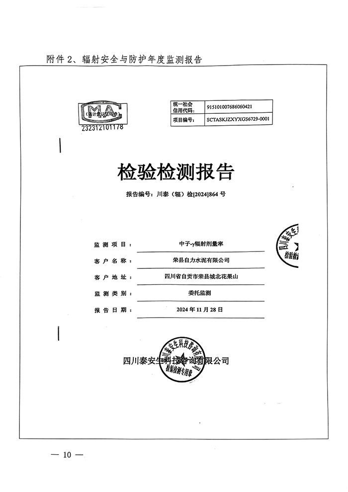 wewbet盈禾·(中国区)官方网站
