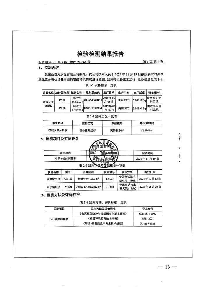 wewbet盈禾·(中国区)官方网站