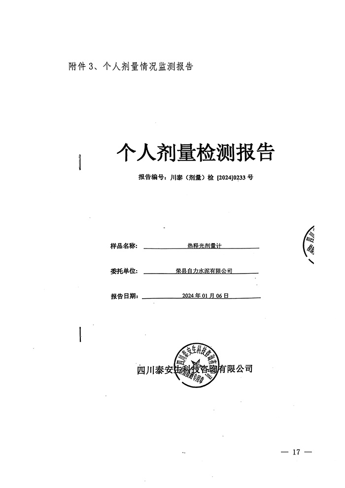 wewbet盈禾·(中国区)官方网站