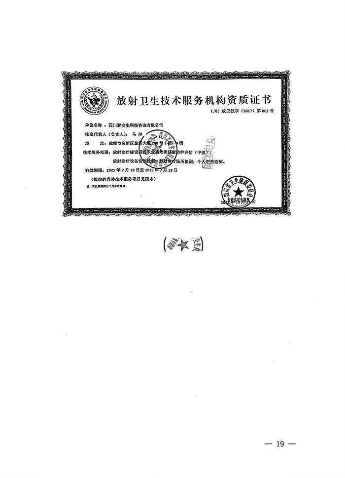 wewbet盈禾·(中国区)官方网站