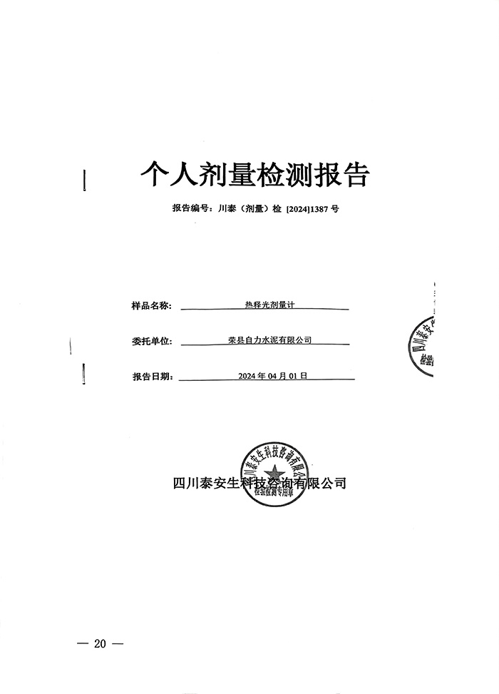 wewbet盈禾·(中国区)官方网站