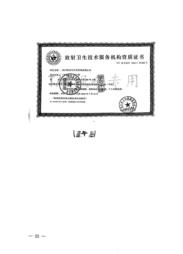 wewbet盈禾·(中国区)官方网站