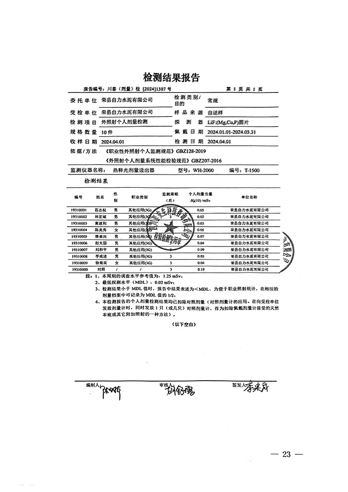 wewbet盈禾·(中国区)官方网站
