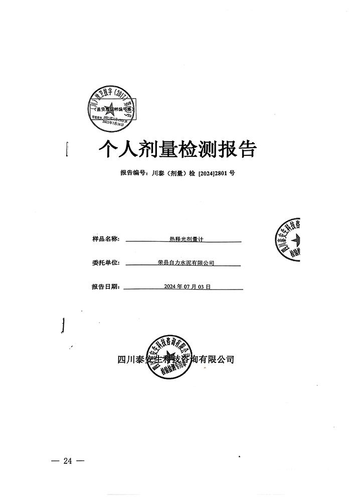 wewbet盈禾·(中国区)官方网站