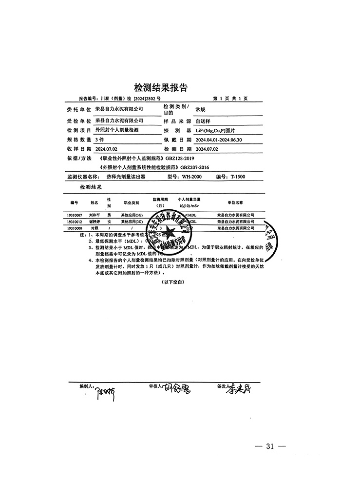 wewbet盈禾·(中国区)官方网站