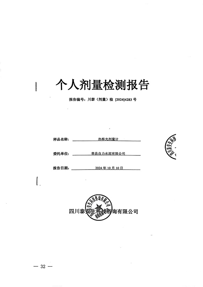 wewbet盈禾·(中国区)官方网站