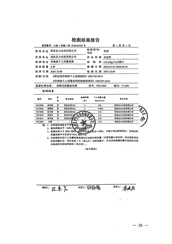wewbet盈禾·(中国区)官方网站