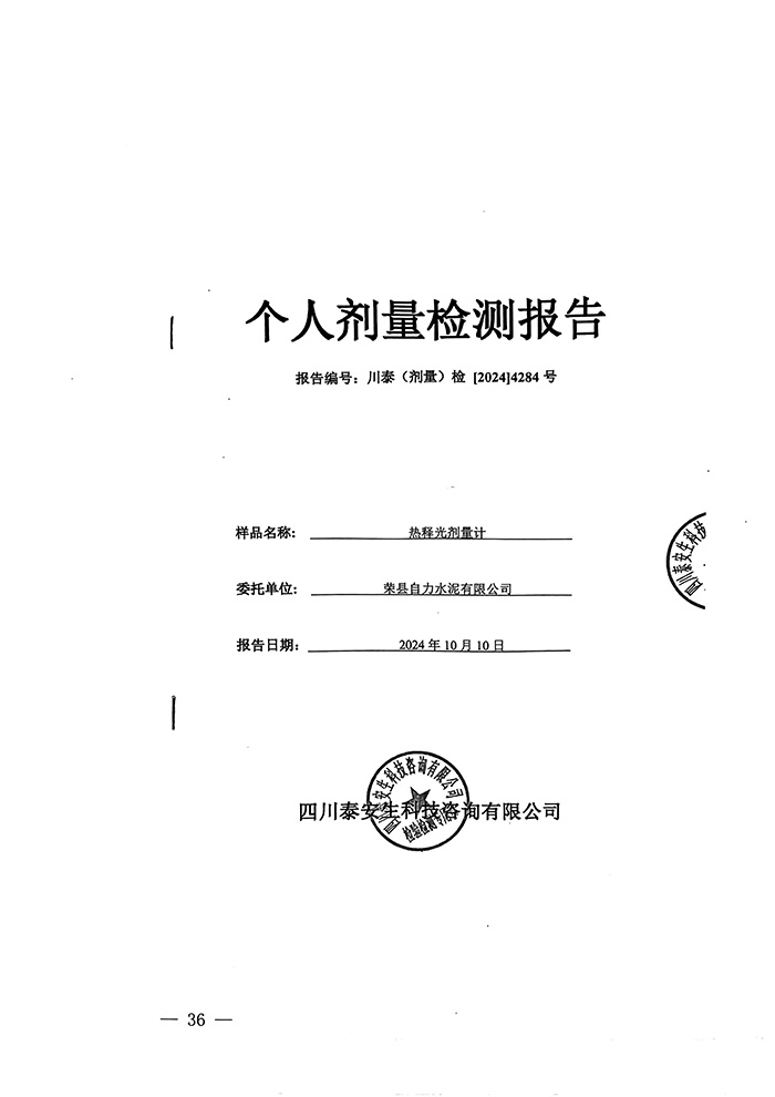 wewbet盈禾·(中国区)官方网站