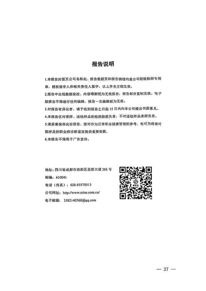 wewbet盈禾·(中国区)官方网站