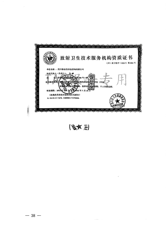 wewbet盈禾·(中国区)官方网站