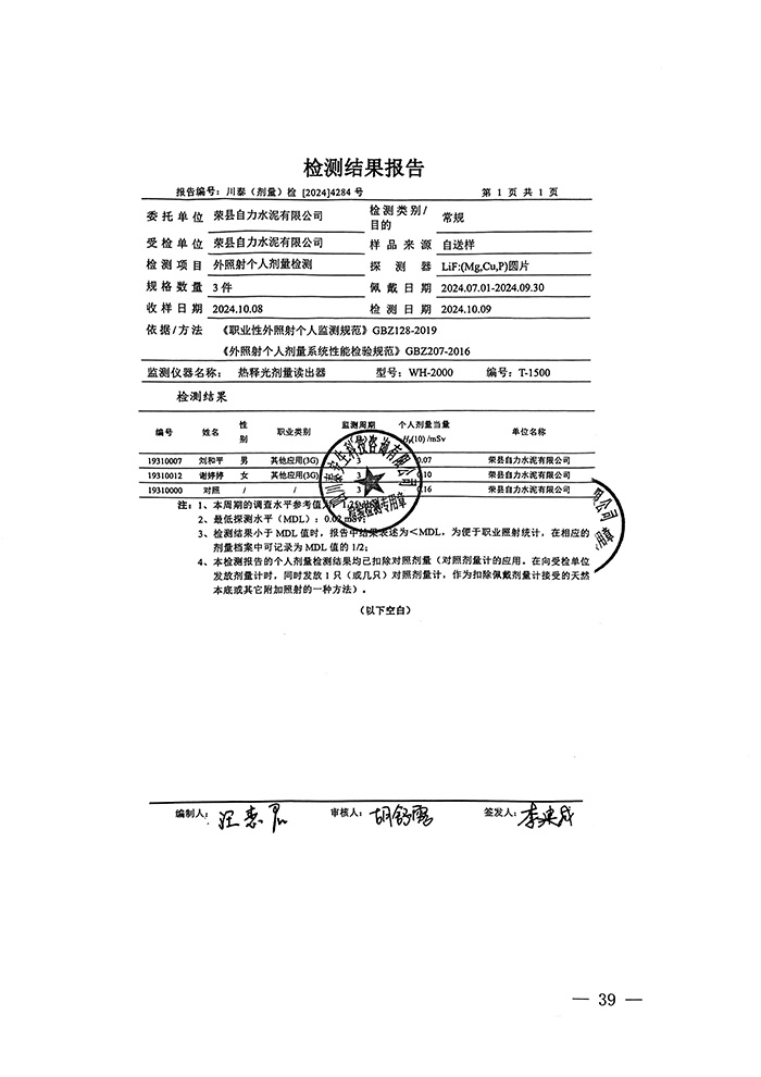 wewbet盈禾·(中国区)官方网站
