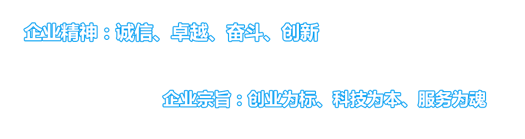 wewbet盈禾·(中国区)官方网站