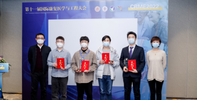 喜报！“岷山行动”打算揭榜团队华西c7c7娱乐平台官网入口孵化的逻辑性命团队在全国大赛获奖！