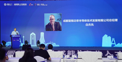 岷山之南，蓉城科创人才的“顶峰”之旅