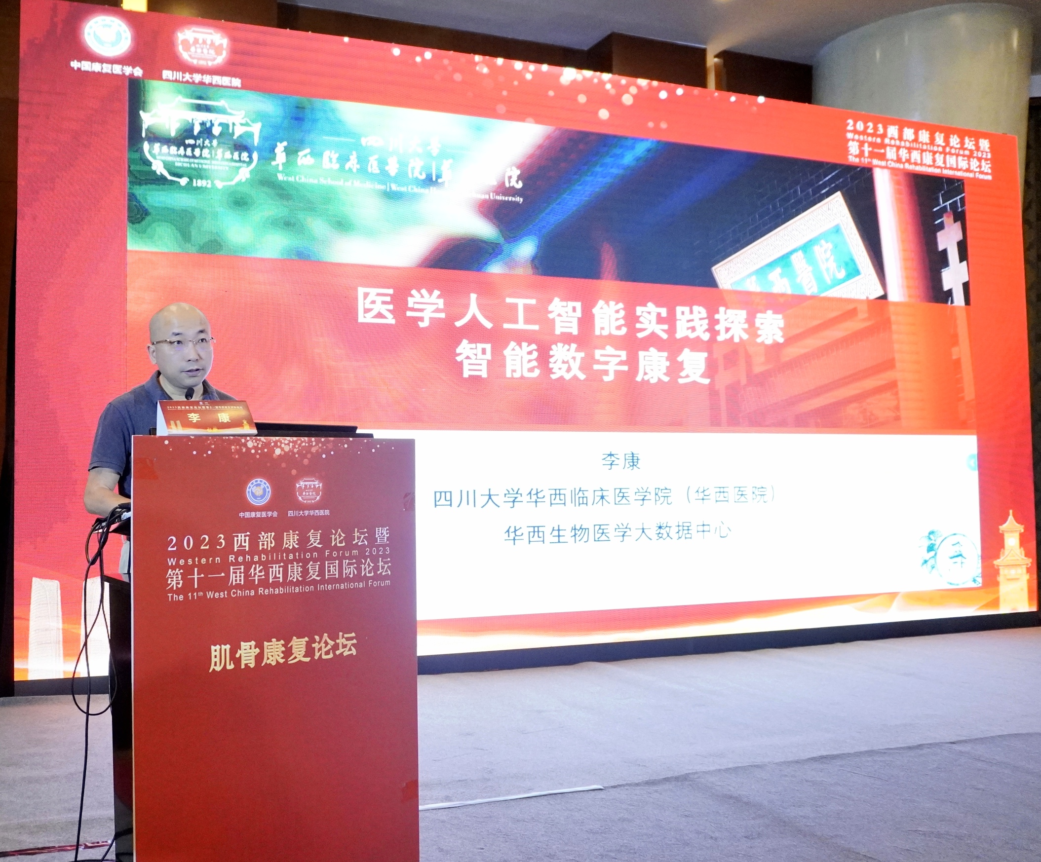 1690534632301815 微信图片_20230703145210.jpg