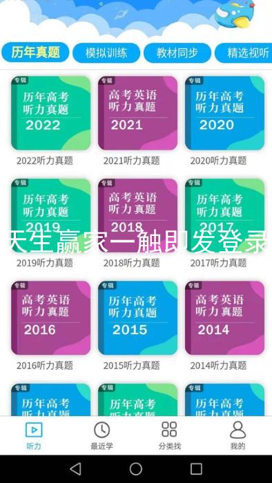 凯发天生赢家一触即发登录入口