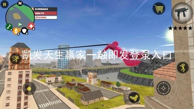 凯发天生赢家一触即发登录入口