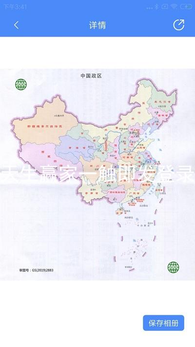 凯发天生赢家一触即发登录入口