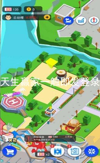 凯发天生赢家一触即发登录入口